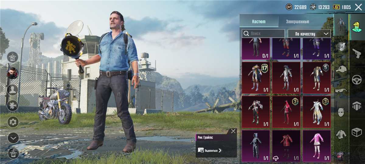 Game account sale PUBG